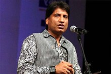হার্ট অ্যাটাকের পর ব্রেন ড্যামেজ রাজু শ্রীবাস্তবের, এখনও ভেন্টিলেশনে কমেডিয়ান হার্ট অ্যাটাকের পর ব্রেন ড্যামেজ রাজু শ্রীবাস্তবের, এখনও ভেন্টিলেশনে কমেডিয়ান