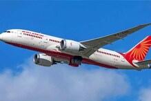 Air India কি কমাচ্ছে ঘরোয়া উড়ানের ভাড়া? জেনে নিন বিস্তারিত