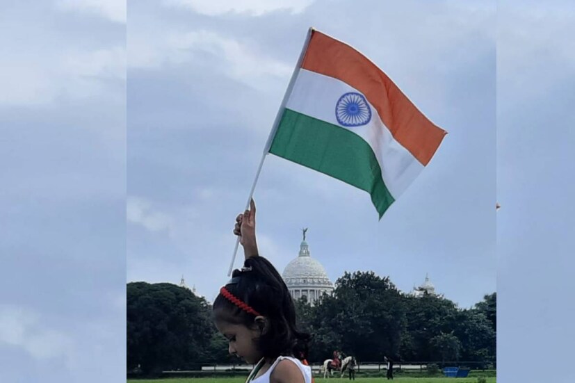 নিখাদ ছুটির দিন হিসেবে না কাটিয়ে স্বাধীনতা দিবসের সকালে কয়েক মুহূর্ত জন্মভূমির জন্যেও রইল