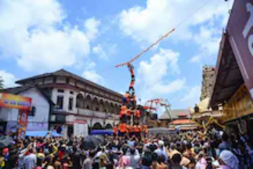 সেই ননীচুরির পর্বই তুলে ধরা হয় দহি হান্ডি পর্বে৷ বহু কসরত করে পৌঁছতে হয় সেই হাঁড়ি পর্যন্ত ৷ যাঁরা শারীরিক ভাবে সক্ষম ক্ষিপ্র, তাঁদের মধ্যেই বেছে নেওয়া হয় হান্ডি ভঙ্গকারীকে৷