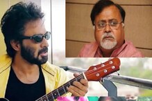‘একজন জুতো হাতে তুলে নিলেই হবে না...’, জুতো ছুড়ে মারার কাণ্ডে মন্তব্য নচিকেতার ‘একজন জুতো হাতে তুলে নিলেই হবে না...’, জুতো ছুড়ে মারার কাণ্ডে মন্তব্য নচিকেতার