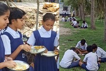 স্কুলে নেই হলঘর, শীত-গ্রীষ্ম-বর্ষা মাঠে, ঘাটে বসে মিড মে মিল খেতে হয় পড়ুয়াদের স্কুলে নেই হলঘর, শীত-গ্রীষ্ম-বর্ষা মাঠে, ঘাটে বসে মিড মে মিল খেতে হয় পড়ুয়াদের