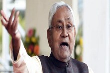 ৮ বছরে দ্বিতীয়বার, বিজেপিকে ব্যবহার করেই সরকার বদলানোর 'শিল্পী' হলেন নীতিশ কুমার ৮ বছরে দ্বিতীয়বার, বিজেপিকে ব্যবহার করেই সরকার বদলানোর 'শিল্পী' হলেন নীতিশ কুমার
