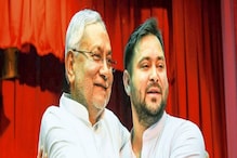 বড় খবর! সরকার গড়েই বিহারে যুবদের ২০ লক্ষ চাকরির প্রতিশ্রুতি নীতীশ-তেজস্বীর বড় খবর! সরকার গড়েই বিহারে যুবদের ২০ লক্ষ চাকরির প্রতিশ্রুতি নীতীশ-তেজস্বীর