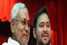 বিহার রাজনীতিতে ডামাডোল অব্যাহত, আস্থাভোটের আগেই ইস্তফা দিলেন স্পিকার বিহার রাজনীতিতে ডামাডোল অব্যাহত, আস্থাভোটের আগেই ইস্তফা দিলেন স্পিকার