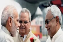 '২০২৪-এ জিতবেন তো?', শপথ নিেয়ই মোদিকে চ্যালেঞ্জ নীতীশের '২০২৪-এ জিতবেন তো?', শপথ নিেয়ই মোদিকে চ্যালেঞ্জ নীতীশের