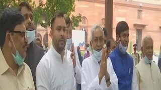 Bihar Political Crisis