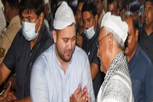 উপমুখ্যমন্ত্রী হবেন লালু পুত্র তেজস্বী! 'মহাগঠবন্ধন ২.০’-এর ইঙ্গিত আরজেডির উপমুখ্যমন্ত্রী হবেন লালু পুত্র তেজস্বী! 'মহাগঠবন্ধন ২.০’-এর ইঙ্গিত আরজেডির