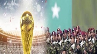 কাতার বিশ্বকাপে বিশেষ ভূমিকায় পাকিস্তান সেনা কাতার বিশ্বকাপে বিশেষ ভূমিকায় পাকিস্তান সেনা