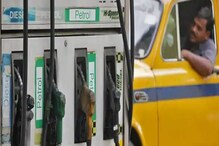 Petrol Diesel Prices : ржПржХрж╛ржзрж┐ржХ рж╢рж╣рж░рзЗ рж╕рж╕рзНрждрж╛ рж╣рж▓ ржкрзЗржЯрзНрж░рзЛрж▓, ржЧрж╛ржбрж╝рж┐рж░ ржЯрзНржпрж╛ржЩрзНржХ ржнрж░рзНрждрж┐ ржХрж░рж╛рж░ ржЖржЧрзЗ ржжрзЗржЦрзЗ ржирж┐ржи ржкрзЗржЯрзНрж░рзЛрж▓ ржУ ржбрж┐ржЬрзЗрж▓рзЗрж░ рж▓рзЗржЯрзЗрж╕рзНржЯ ржжрж╛ржо Petrol Diesel Prices : ржПржХрж╛ржзрж┐ржХ рж╢рж╣рж░рзЗ рж╕рж╕рзНрждрж╛ рж╣рж▓ ржкрзЗржЯрзНрж░рзЛрж▓, ржЧрж╛ржбрж╝рж┐рж░ ржЯрзНржпрж╛ржЩрзНржХ ржнрж░рзНрждрж┐ ржХрж░рж╛рж░ ржЖржЧрзЗ ржжрзЗржЦрзЗ ржирж┐ржи ржкрзЗржЯрзНрж░рзЛрж▓ ржУ ржбрж┐ржЬрзЗрж▓рзЗрж░ рж▓рзЗржЯрзЗрж╕рзНржЯ ржжрж╛ржо