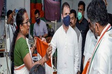 "যারা ডিপি বদলাতে বলছে তাদেরই সংগঠন RSS কেন জাতীয় পতাকা তোলেনা," প্রশ্ন রাহুলের "যারা ডিপি বদলাতে বলছে তাদেরই সংগঠন RSS কেন জাতীয় পতাকা তোলেনা," প্রশ্ন রাহুলের
