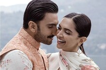 জন্মাষ্টমীতে দীপিকা-রণবীরের জীবনে শুরু নতুন এক অধ্যায়ের জন্মাষ্টমীতে দীপিকা-রণবীরের জীবনে শুরু নতুন এক অধ্যায়ের