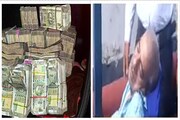 ঝাড়খণ্ড তিন MLA কাণ্ডে এবার CID-র জালে ব্যবসায়ী মহেন্দ্র আগরওয়াল! জানুন