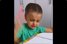 "কেন এসেছি পৃথিবীতে? আমি চলে যাব সব ছেড়ে!" চার বছরের খুদে এসব কী বলছে? ভাইরাল "কেন এসেছি পৃথিবীতে? আমি চলে যাব সব ছেড়ে!" চার বছরের খুদে এসব কী বলছে? ভাইরাল