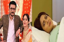 ব্রেন টিউমার কেড়ে নিল গুনগুনের জীবন! তৃণার জন্য মন খারাপ! কোন পথে এগোবে সৌজন্য?