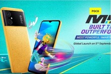 ১৩ হাজারেরও কমে আসছে Poco M5! লেদার ফিনিশ ব্যাক প্যানেল! সঙ্গে নতুন চমক!