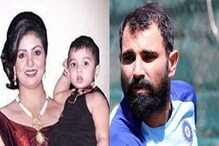 কোটি টাকার গাড়ি, অথচ মেয়ের জন্মদিনে ১০০ টাকার জামা উপহার শামির ! কোটি টাকার গাড়ি, অথচ মেয়ের জন্মদিনে ১০০ টাকার জামা উপহার শামির !