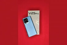 ভারতে লঞ্চ করেছে Vivo V25 Pro! অবাক করা ক্যামেরা ও দাম! জানুন ভারতে লঞ্চ করেছে Vivo V25 Pro! অবাক করা ক্যামেরা ও দাম! জানুন