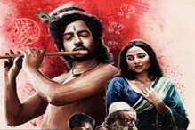 কেমন হল 'বিসমিল্লা' ? কী বলছেন কলাকুশলীরা? দেখুন ভিডিও কেমন হল 'বিসমিল্লা' ? কী বলছেন কলাকুশলীরা? দেখুন ভিডিও