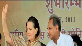 Sonia Gandhi and Ashok Gehlot Sonia Gandhi and Ashok Gehlot