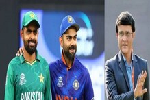 পাকিস্তানকে হারালেই হবে না, চ্যাম্পিয়ন হতে হবে এশিয়া কাপ! বার্তা সৌরভের পাকিস্তানকে হারালেই হবে না, চ্যাম্পিয়ন হতে হবে এশিয়া কাপ! বার্তা সৌরভের