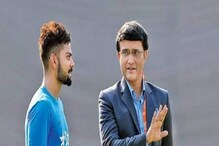 এশিয়া কাপে কোহলির বিরাট কামব্যাক দেখছেন সৌরভ, দিলেন পূর্ণ সমর্থন এশিয়া কাপে কোহলির বিরাট কামব্যাক দেখছেন সৌরভ, দিলেন পূর্ণ সমর্থন
