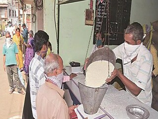 Govt Subsidy System