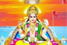রাত পোহালেই সূর্যের গোচর, একাধিক রাশির জাতক-জাতিকার জীবনে তোলপাড় রাত পোহালেই সূর্যের গোচর, একাধিক রাশির জাতক-জাতিকার জীবনে তোলপাড়
