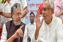 নীতীশ কুমারকে উপমুখ্যমন্ত্রী করাতে চেয়েছিল জেডিইউ! বিস্ফোরক দাবি বিজেপির নীতীশ কুমারকে উপমুখ্যমন্ত্রী করাতে চেয়েছিল জেডিইউ! বিস্ফোরক দাবি বিজেপির