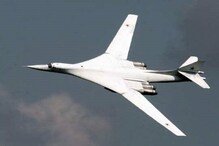 Tu-160 : ভয়ঙ্কর বোমারু বিমান নিয়ে আলোচনায় ভারতীয় বায়ু সেনা! কেনা হতে পারে চিন, পাকিস্তানকে টাইট দিতে Tu-160 : ভয়ঙ্কর বোমারু বিমান নিয়ে আলোচনায় ভারতীয় বায়ু সেনা! কেনা হতে পারে চিন, পাকিস্তানকে টাইট দিতে