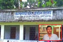 ছাত্রীদের শ্লীলতাহানির অভিযোগে গ্রেফতার প্রধান শিক্ষক, বাগদায় চাঞ্চল্য ছাত্রীদের শ্লীলতাহানির অভিযোগে গ্রেফতার প্রধান শিক্ষক, বাগদায় চাঞ্চল্য