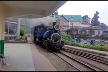 তিন দিন বন্ধ টয় ট্রেন, জয় রাইডেই দুধের স্বাদ ঘোলে মেটাচ্ছেন পর্যটকরা তিন দিন বন্ধ টয় ট্রেন, জয় রাইডেই দুধের স্বাদ ঘোলে মেটাচ্ছেন পর্যটকরা