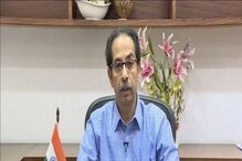"শুধু তেরঙ্গা লাগালেই আপনি দেশপ্রেমিক হয়ে যাবেন না," বিজেপিকে আক্রমণ উদ্ধবের! "শুধু তেরঙ্গা লাগালেই আপনি দেশপ্রেমিক হয়ে যাবেন না," বিজেপিকে আক্রমণ উদ্ধবের!