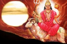মঙ্গলের স্থান পরিবর্তনে তৈরি হচ্ছে রাজযোগ! জানুন কাদের কেমন কাটবে সময় মঙ্গলের স্থান পরিবর্তনে তৈরি হচ্ছে রাজযোগ! জানুন কাদের কেমন কাটবে সময়