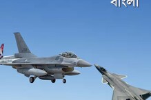 যুদ্ধের ডাক! চিনের জে ২০ যুদ্ধবিমানের জন্য প্রস্তুত তাইওয়ানের এফ ১৬ যুদ্ধের ডাক! চিনের জে ২০ যুদ্ধবিমানের জন্য প্রস্তুত তাইওয়ানের এফ ১৬