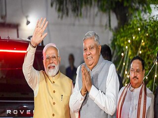 Vice President Jagdeep Dhankhar