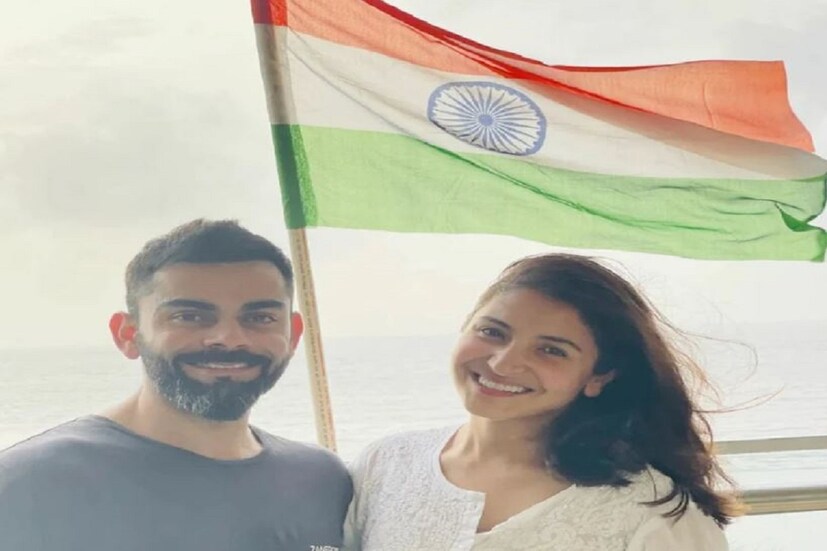 ভারতের প্রাক্তন অধিনায়ক বিরাট কোহলি ট্যুইট করে দেশবাসীকে স্বাধীনতা দিবসের শুভেচ্ছা জানিয়েছেন। তিনি লিখেছেন, ৭৫টি গৌরবময় বছর। ভারতীয় হিসেবে গর্বিত। সবাইকে স্বাধীনতা দিবসের শুভেচ্ছা। জয় হিন্দ! হার্দিক পান্ড্যও তেরঙ্গা হাতে তার ছবি টুইট করে দেশের মানুষকে স্বাধীনতা দিবসের শুভেচ্ছা জানিয়েছেন। (Virat Kohli Instagram)