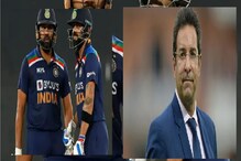রোহিত- বিরাট বাজি নয়, ওয়াসিমের নজরে তাঁরই ছাত্র হতে পারেন গেমচেঞ্জার রোহিত- বিরাট বাজি নয়, ওয়াসিমের নজরে তাঁরই ছাত্র হতে পারেন গেমচেঞ্জার