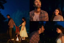 অগ্নিসাক্ষী করে সাতপাকে ঘুরলেন রণবীর-আলিয়া! ব্রহ্মাস্ত্রর নতুন গানে মজলেন দর্শক অগ্নিসাক্ষী করে সাতপাকে ঘুরলেন রণবীর-আলিয়া! ব্রহ্মাস্ত্রর নতুন গানে মজলেন দর্শক
