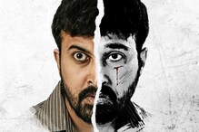 ২০১৮-এর ভাগাড় কাণ্ড এইবার 'ক্লিক'-এর ওটিটি মঞ্চে! পোস্টার দেখে চমকে উঠলেন দর্শক ২০১৮-এর ভাগাড় কাণ্ড এইবার 'ক্লিক'-এর ওটিটি মঞ্চে! পোস্টার দেখে চমকে উঠলেন দর্শক