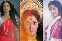 স্টার জলসার মহালয়ায় জোর টক্কর! শোলাঙ্কি নয়, ‘মহিষাসুরমর্দিনী’ হচ্ছেন সোনামণি স্টার জলসার মহালয়ায় জোর টক্কর! শোলাঙ্কি নয়, ‘মহিষাসুরমর্দিনী’ হচ্ছেন সোনামণি