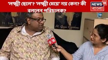 আমি যদি সারা জীবন অভিনয় করি, তাতেও চিরকাল ছাত্রই থেকে যাব: উজান