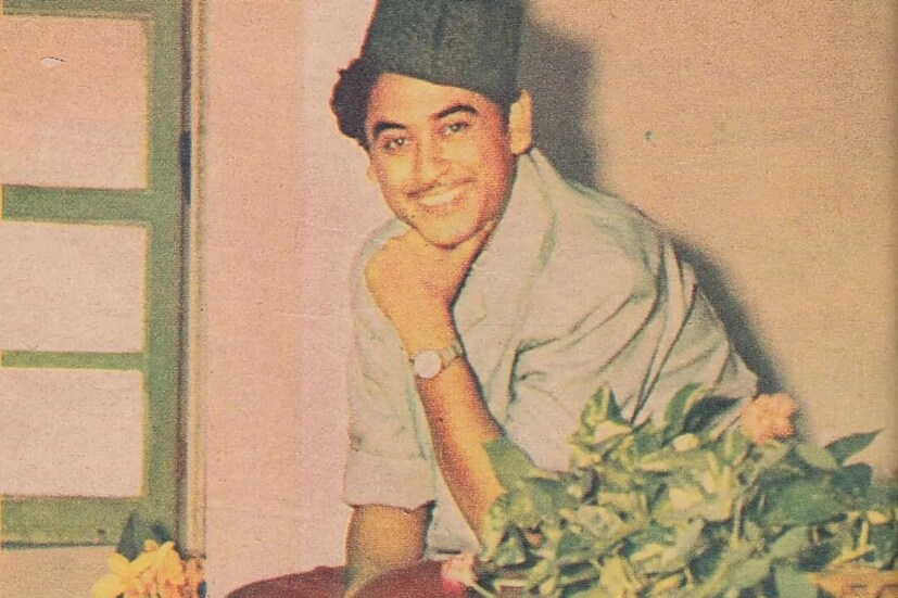 হাফ টিকিট সিনেমার সেই গানটি গাওয়ার কথা ছিল লতা মঙ্গেশকরের। কিন্তু কোনও কারণে তিনি সেটি গাইতে পারেননি। কিশোর কুমার প্রথম টেক-এ গানটি পুরুষ ও নারী কন্ঠে রেকর্ড করেন। গানটি সুপারহিট হয়েছিল সেই সময়।