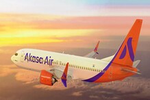 দেশে চালু হল Akasa Air! নতুন উড়ান সংস্থার পরিষেবা কেমন? টিকিটের দাম থেকে রুট... দেশে চালু হল Akasa Air! নতুন উড়ান সংস্থার পরিষেবা কেমন? টিকিটের দাম থেকে রুট...