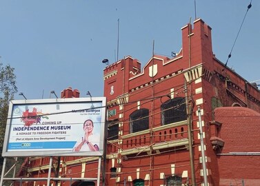 আলিপুর জেলে খুলছে ইন্ডিপেনডেন্স মিউজিয়াম৷ আলিপুর জেলে খুলছে ইন্ডিপেনডেন্স মিউজিয়াম৷