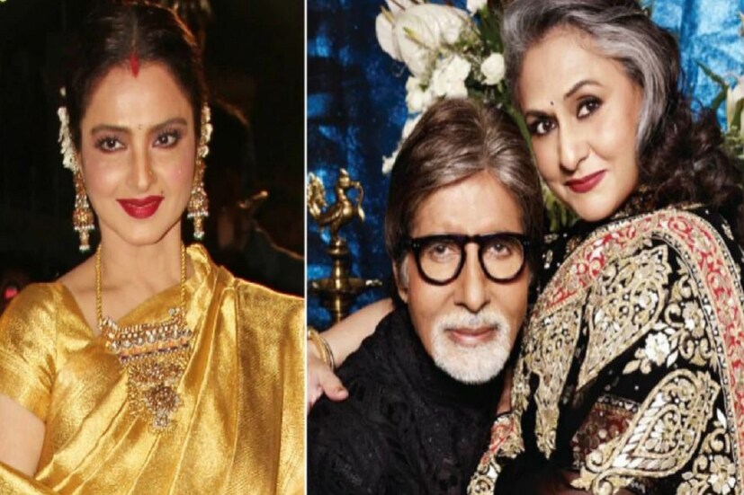 জানা যায় যে অমিতাভ এবং জয়ার বিবাহিত জীবনে অনেক অশান্তি হয়েছিল এই ছবির জন্য এবং এরপরই অশান্তির অবসান করে অমিতাভ-রেখা পুরোপুরি নিজেদের মধ্যে দূরত্ব তৈরি করে ফেলেন৷ আর কোনও দিনই ভক্তরা এই দুই তারকাকে একসঙ্গে দেখতে পাননি৷ 