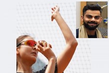স্ত্রী অনুষ্কা শর্মা পর্দার ক্রিকেটার, বিরাটের প্রতিক্রিয়া দেখার মত স্ত্রী অনুষ্কা শর্মা পর্দার ক্রিকেটার, বিরাটের প্রতিক্রিয়া দেখার মত