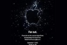 iPhone 14 সিরিজের সঙ্গে কী কী নতুন লঞ্চ হতে পারে, জেনে নিন এক নজরে iPhone 14 সিরিজের সঙ্গে কী কী নতুন লঞ্চ হতে পারে, জেনে নিন এক নজরে