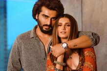 মালাইকা নন! তারার হাতে পারসি রান্না খেয়ে প্রশংসায় পঞ্চমুখ অর্জুন মালাইকা নন! তারার হাতে পারসি রান্না খেয়ে প্রশংসায় পঞ্চমুখ অর্জুন