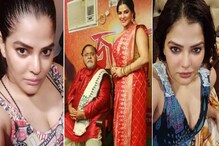 রান্নার কাজ-ধূপকাঠি বিক্রেতা অর্পিতার বোন পান সরকারি চাকরি! ফের চাঞ্চল্যকর তথ্য রান্নার কাজ-ধূপকাঠি বিক্রেতা অর্পিতার বোন পান সরকারি চাকরি! ফের চাঞ্চল্যকর তথ্য